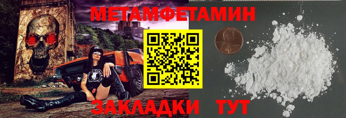 Горно-Алтайск  АМФ 98%  АМФЕТАМИН  Вход с VPN 