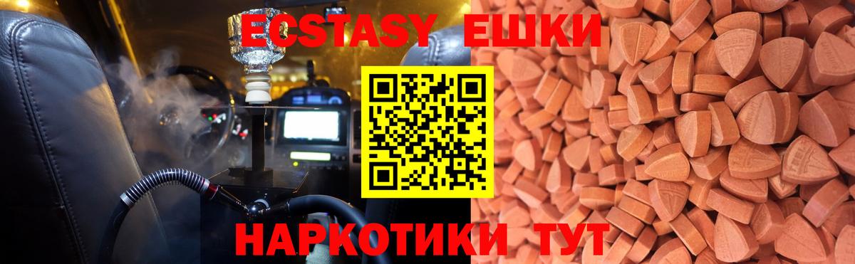 ЭКСТАЗИ Punisher Горно-Алтайск