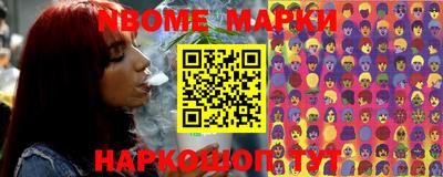 марки lsd Кумертау