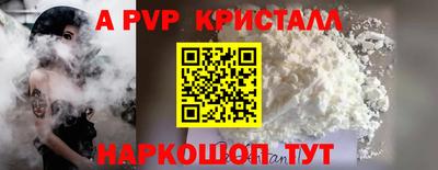 прущий лед Кунгур