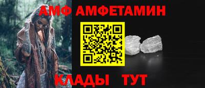 прущий лед Кунгур