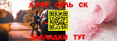 прущий лед Кунгур