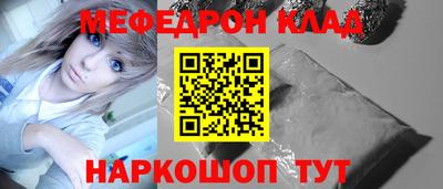 прущий лед Кунгур