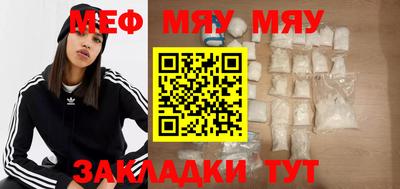 прущий лед Кунгур