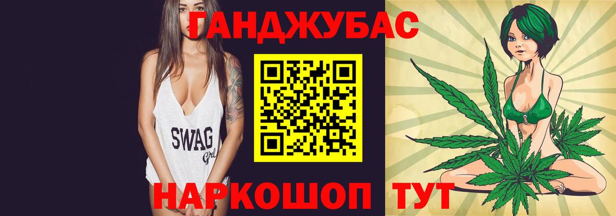 Марихуана VHQ  Бошки марихуана планчик  Горно-Алтайск  Вход с VPN  МАРИХУАНА план 